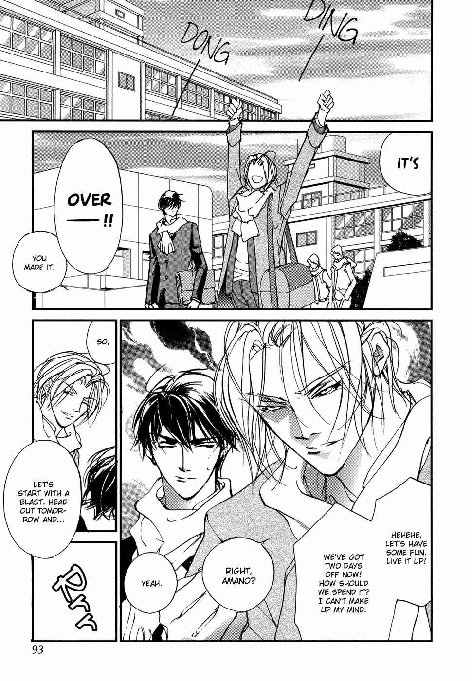 Page 10 Chapter 103 Yami no Kodou