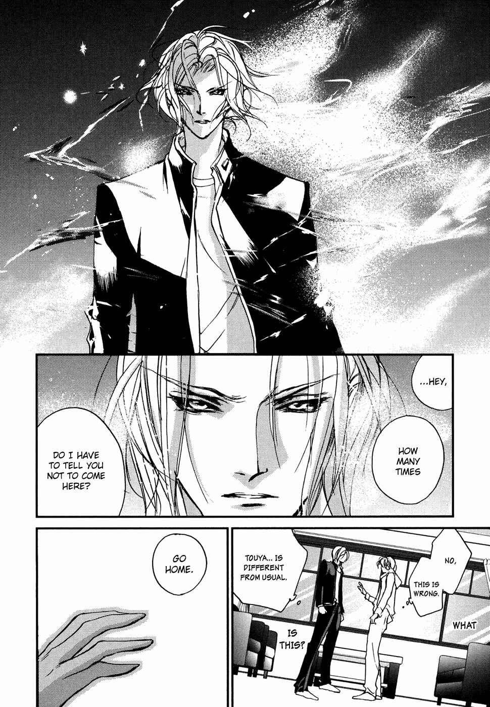 Page 19 Chapter 103 Yami no Kodou