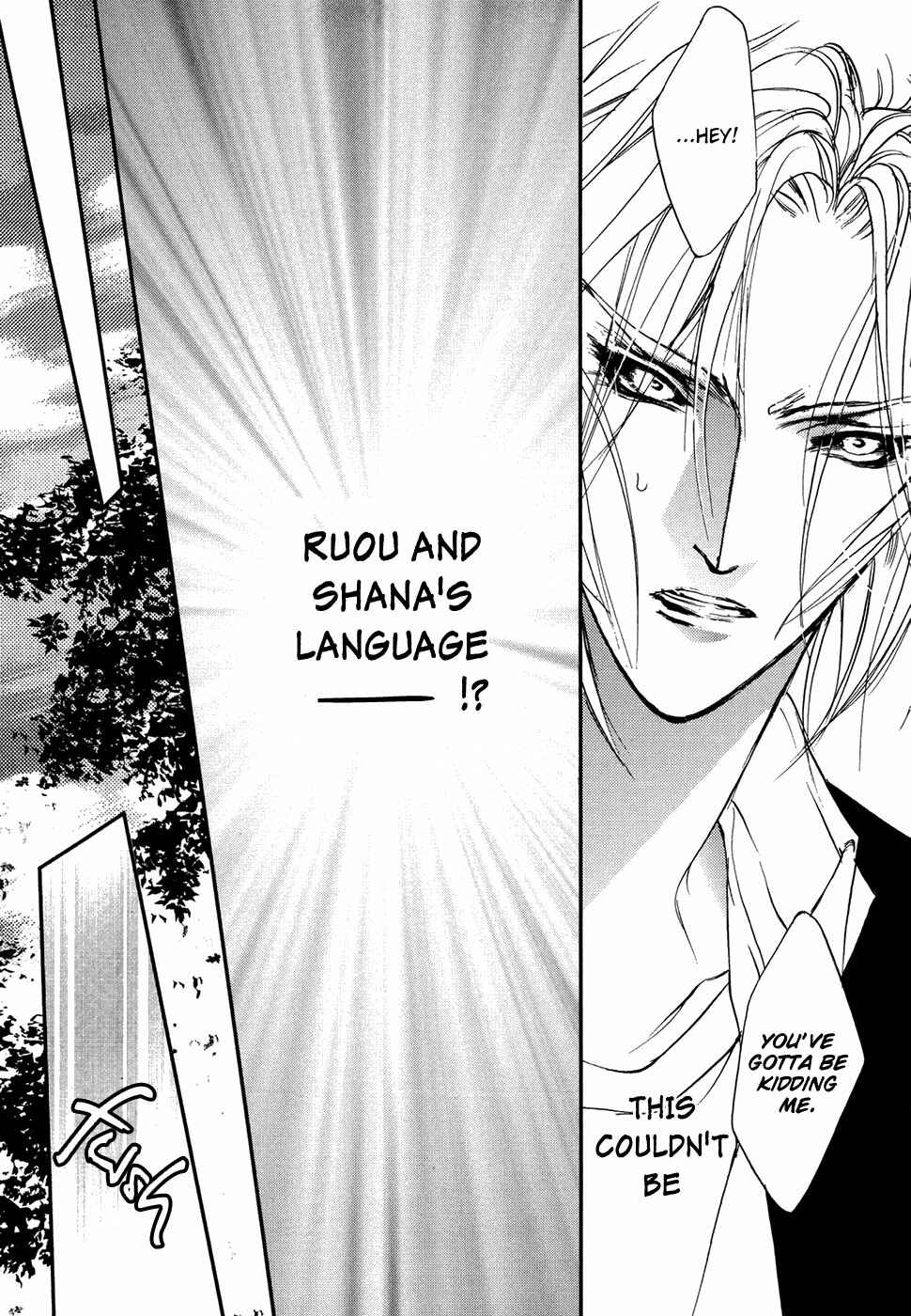 Page 22 Chapter 103 Yami no Kodou