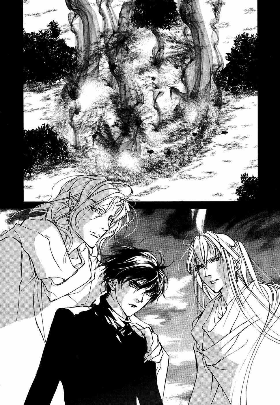 Page 27 Chapter 103 Yami no Kodou