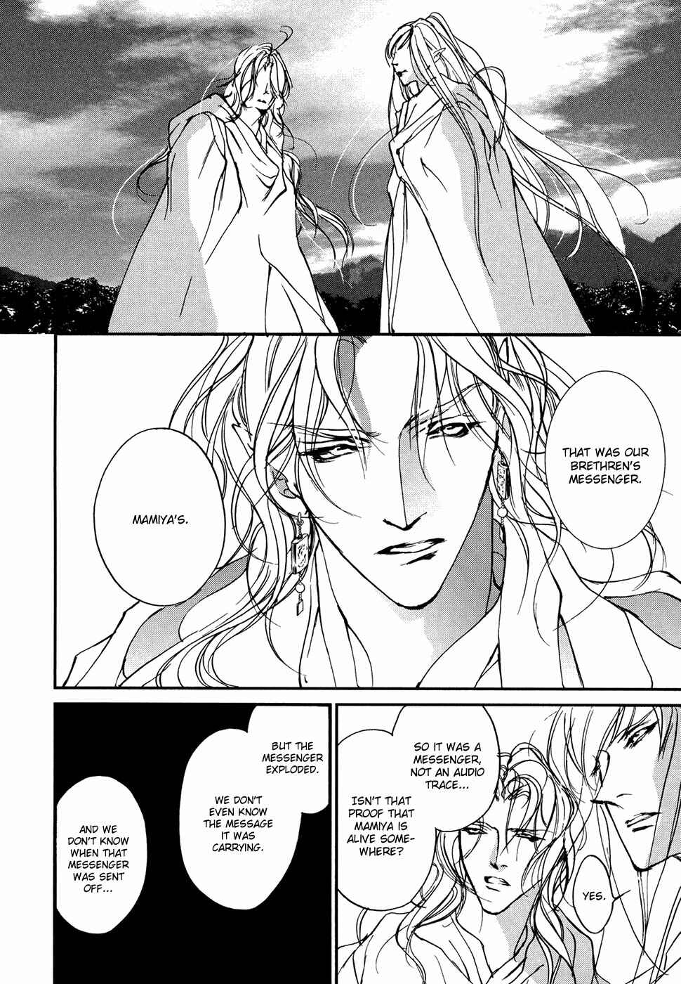 Page 31 Chapter 103 Yami no Kodou