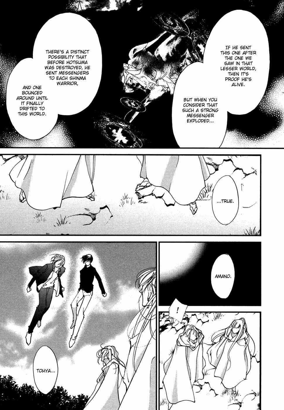 Page 32 Chapter 103 Yami no Kodou