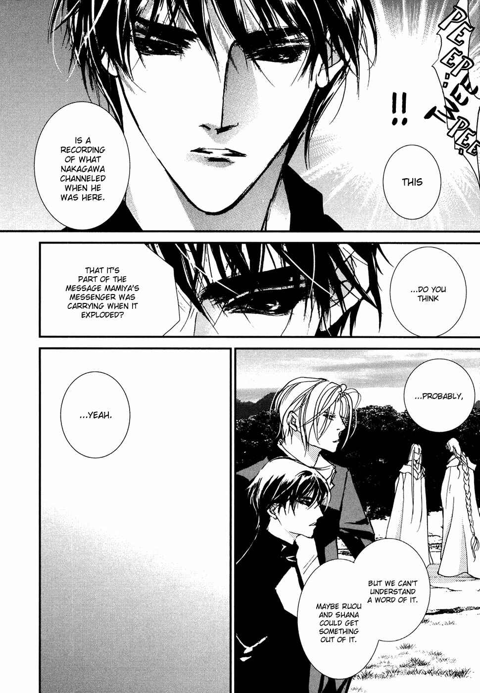Page 35 Chapter 103 Yami no Kodou
