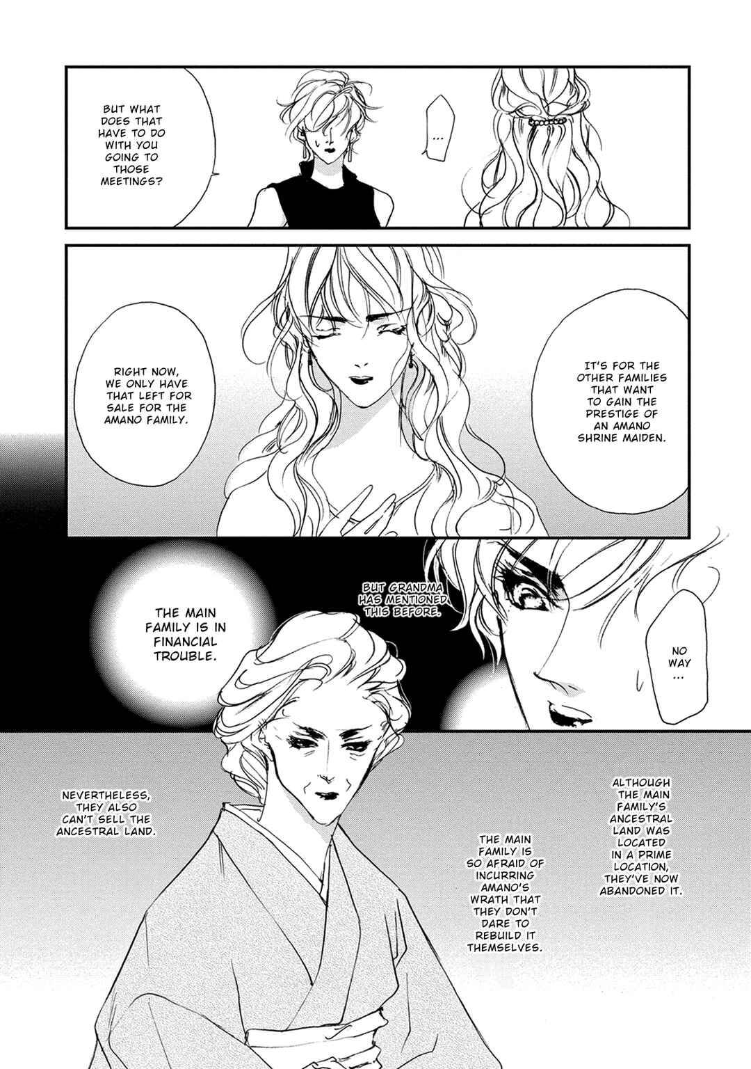 Page 15 Chapter 116 Yami no Kodou