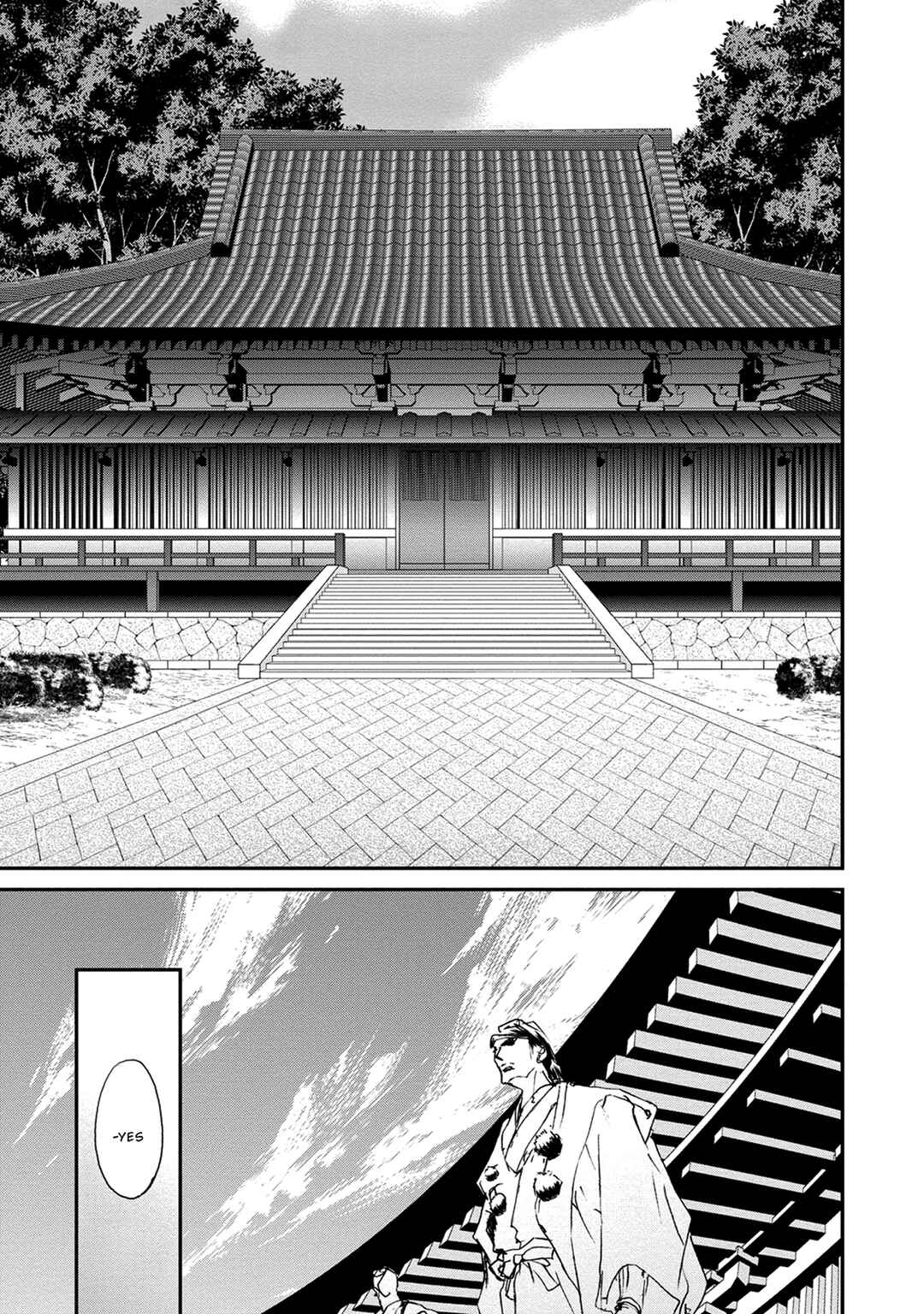 Page 18 Chapter 116 Yami no Kodou