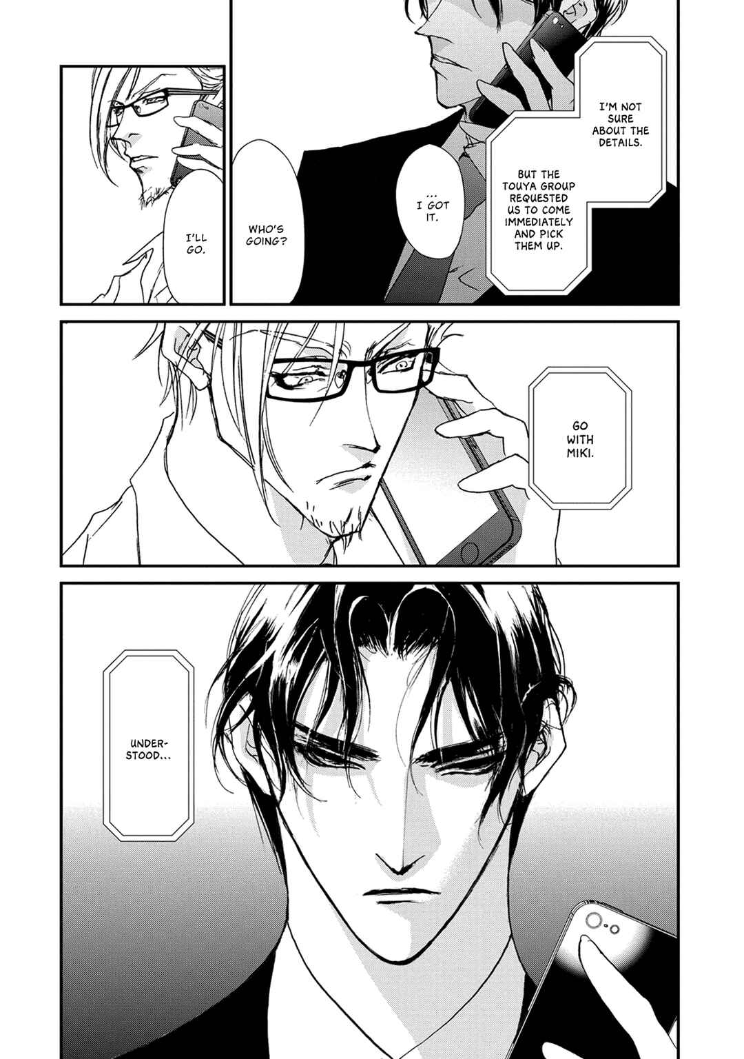 Page 22 Chapter 116 Yami no Kodou