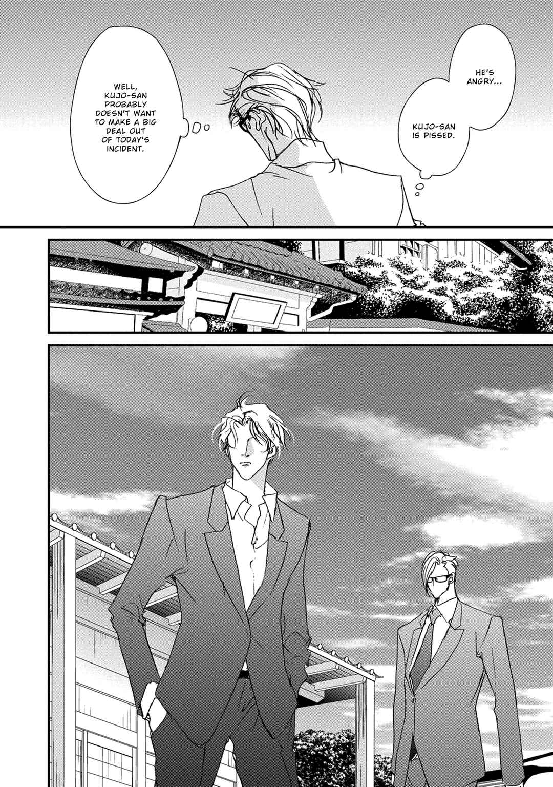Page 23 Chapter 116 Yami no Kodou