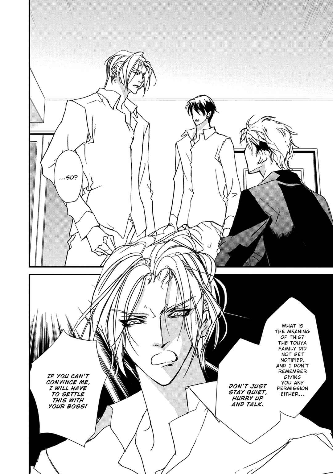 Page 3 Chapter 116 Yami no Kodou