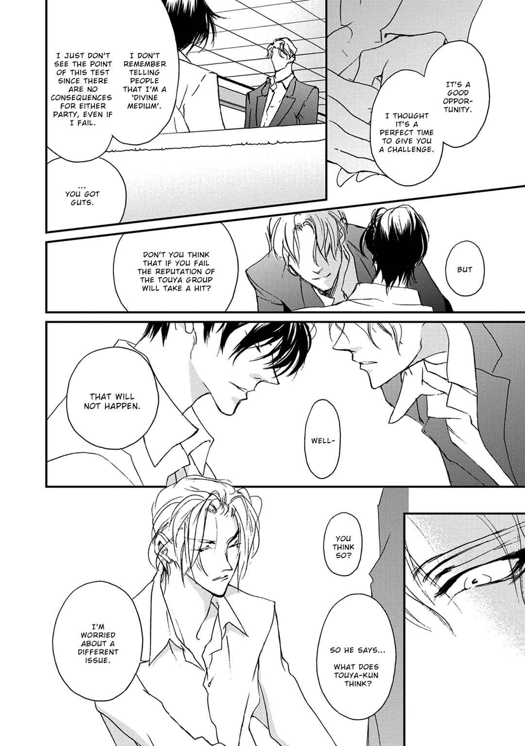 Page 31 Chapter 116 Yami no Kodou