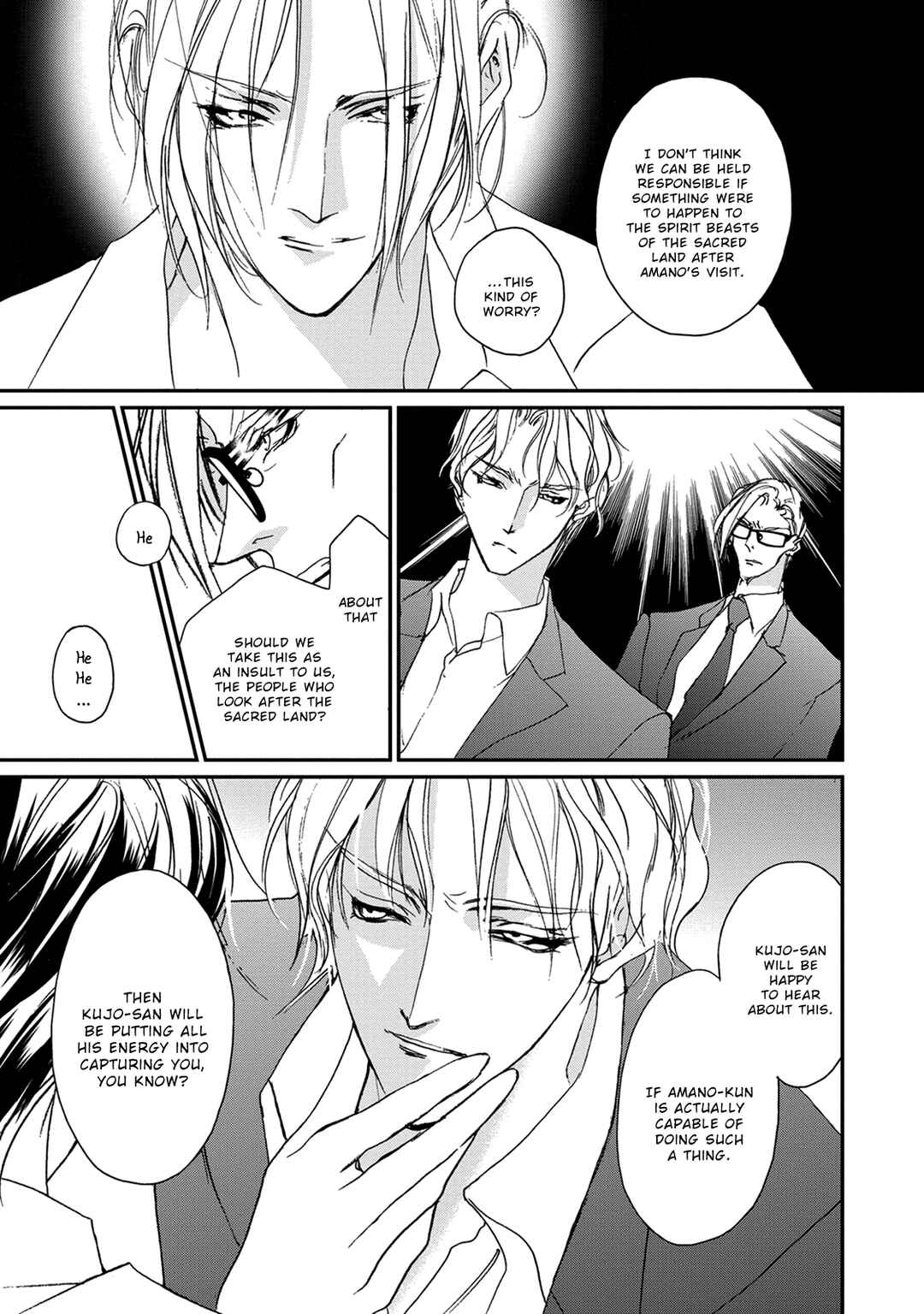 Page 32 Chapter 116 Yami no Kodou