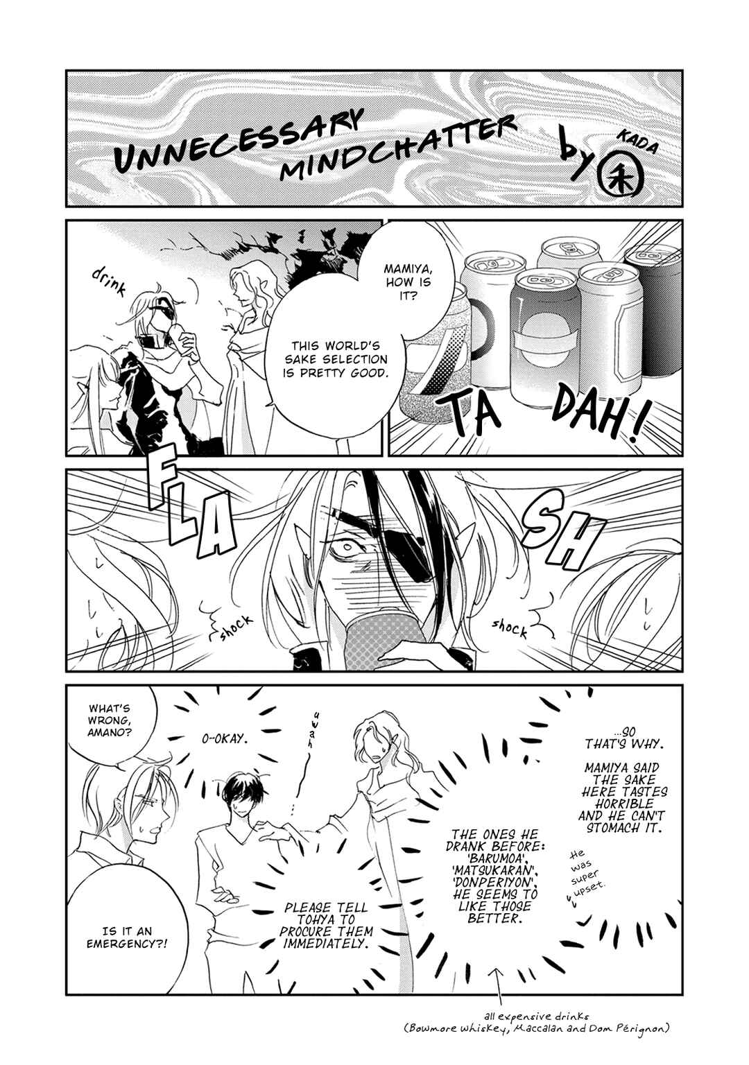 Page 36 Chapter 116 Yami no Kodou