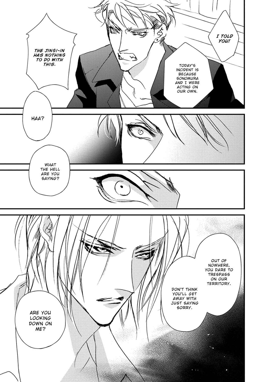Page 4 Chapter 116 Yami no Kodou