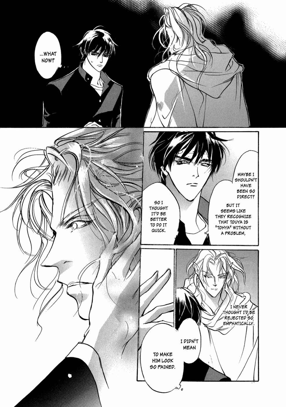 Page 11 Chapter 82 Yami no Kodou