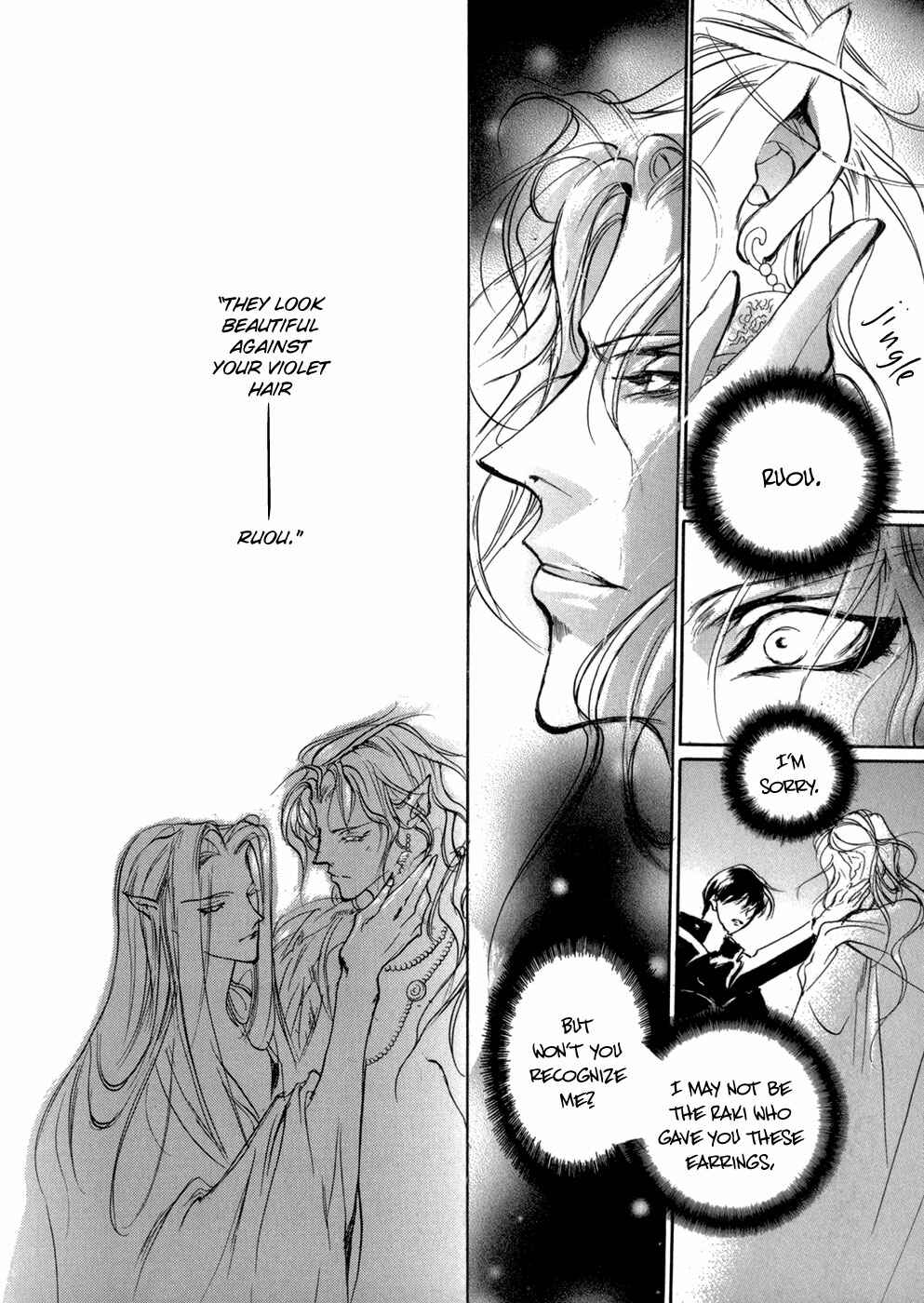 Page 12 Chapter 82 Yami no Kodou