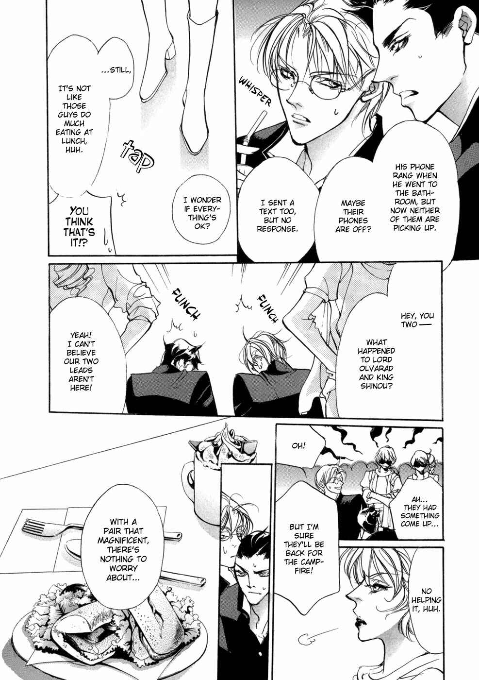 Page 14 Chapter 82 Yami no Kodou
