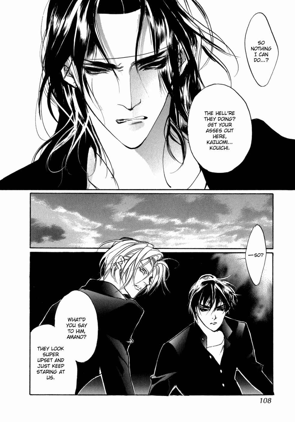 Page 18 Chapter 82 Yami no Kodou