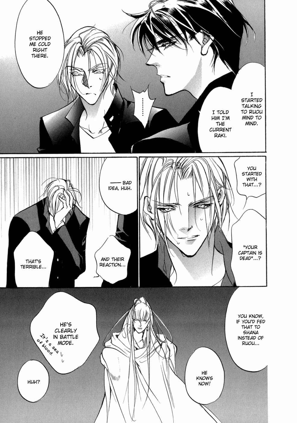 Page 19 Chapter 82 Yami no Kodou