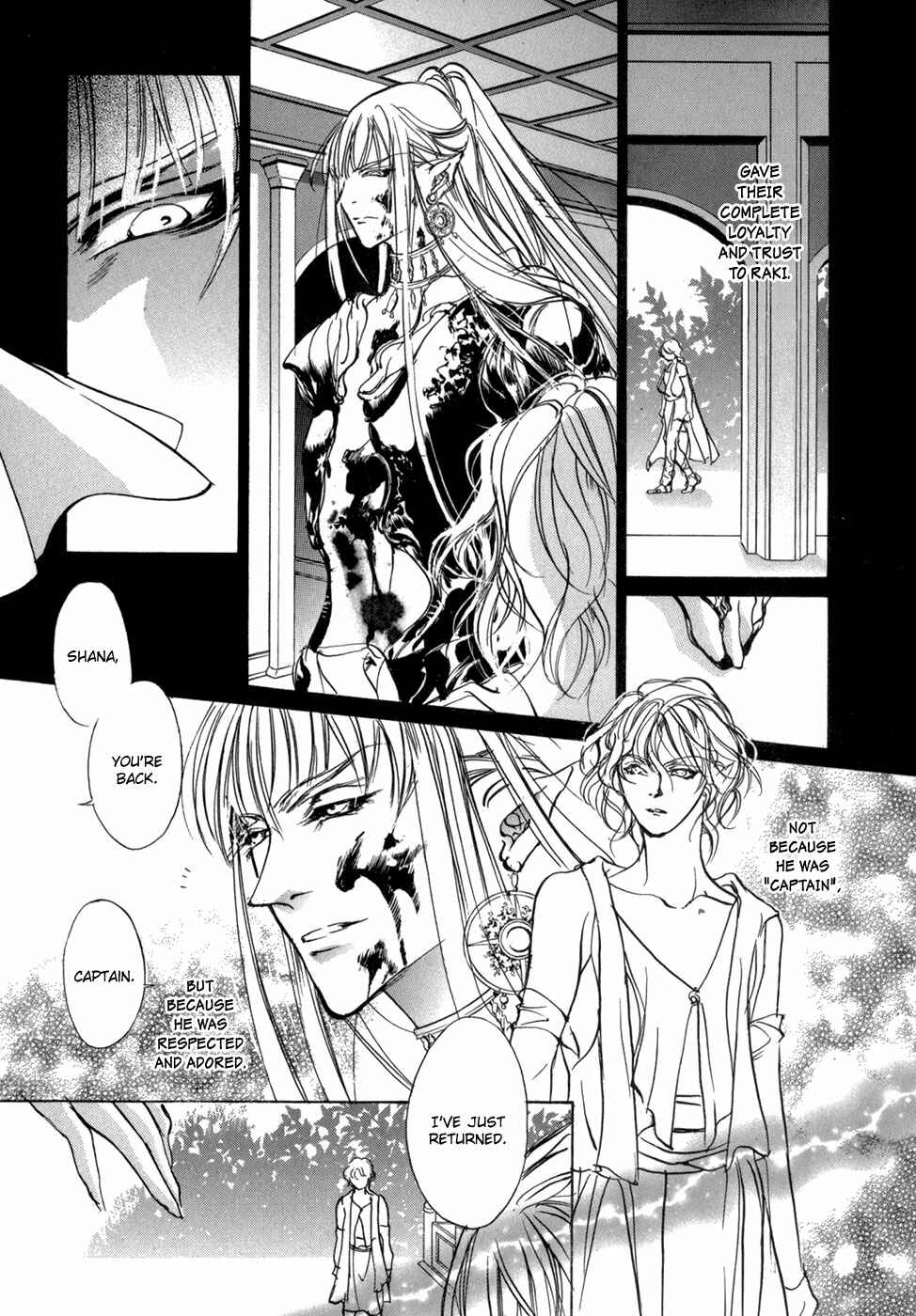 Page 23 Chapter 82 Yami no Kodou