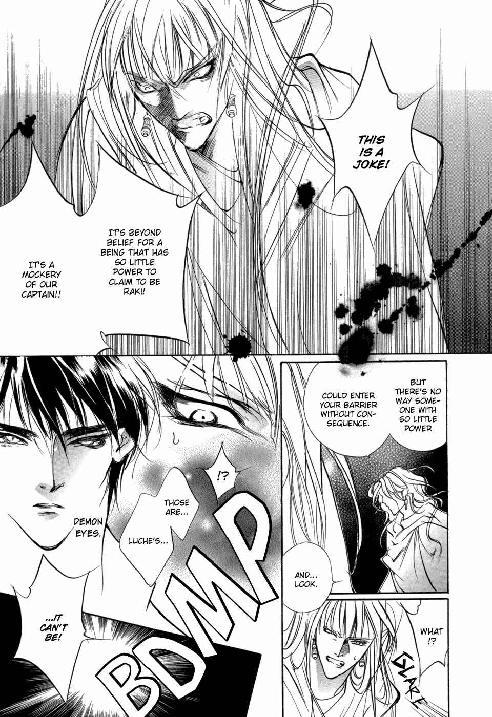 Page 25 Chapter 82 Yami no Kodou