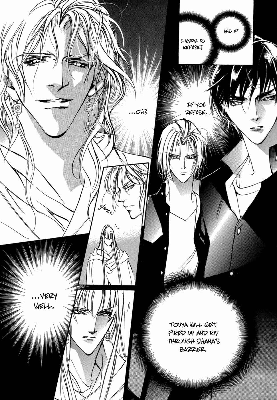 Page 34 Chapter 82 Yami no Kodou