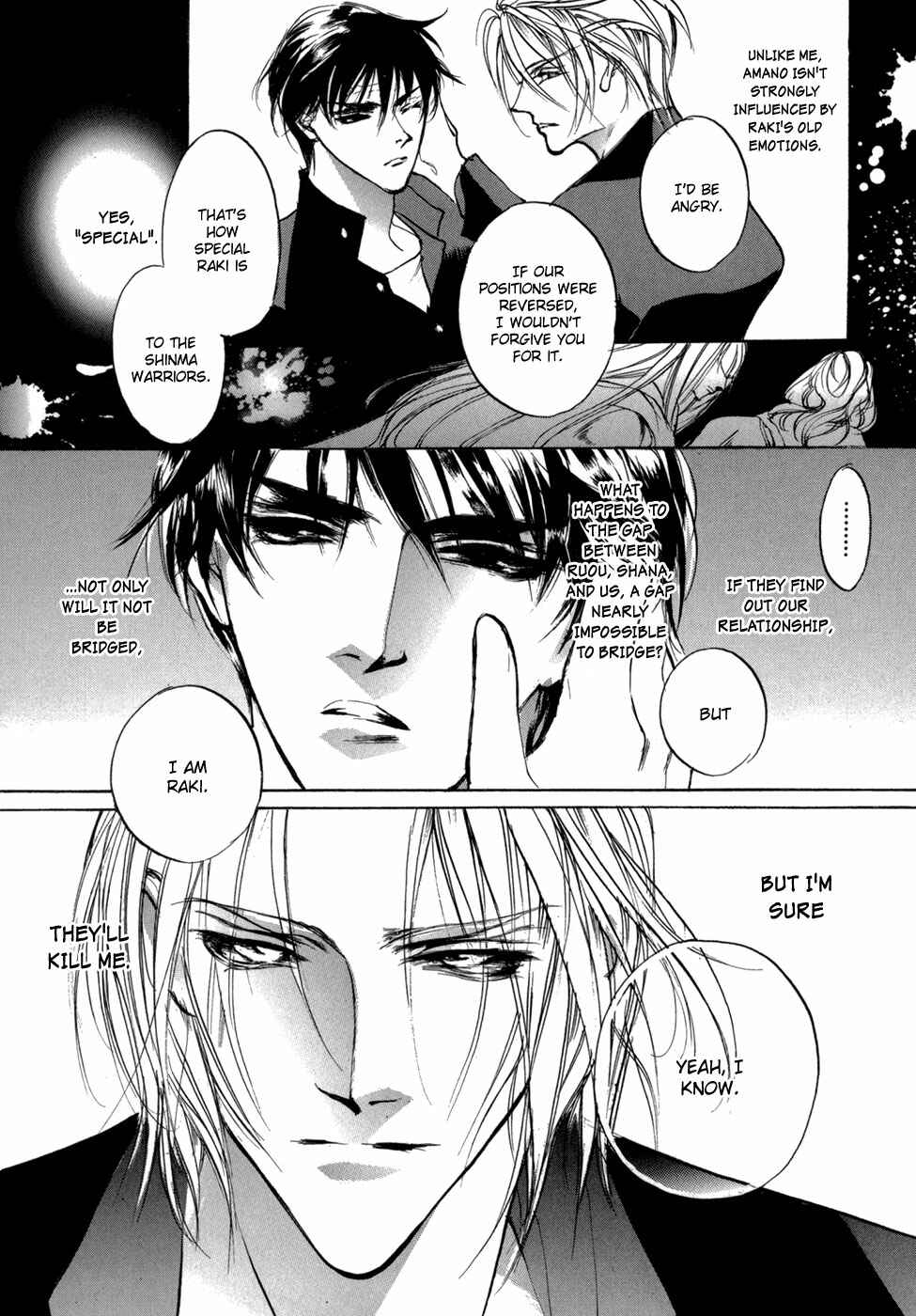 Page 42 Chapter 82 Yami no Kodou