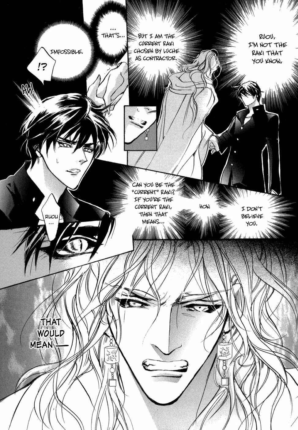 Page 6 Chapter 82 Yami no Kodou