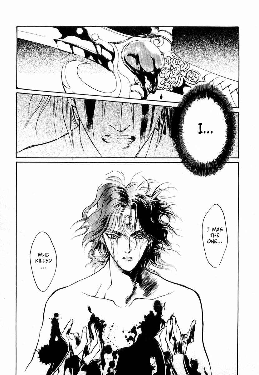 Page 12 Chapter 21 Yami no Kodou