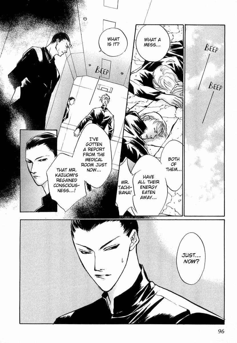 Page 16 Chapter 21 Yami no Kodou