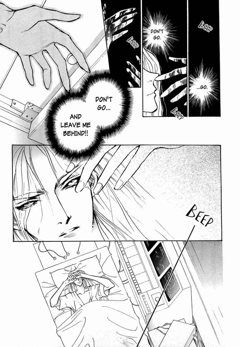Page 17 Chapter 21 Yami no Kodou