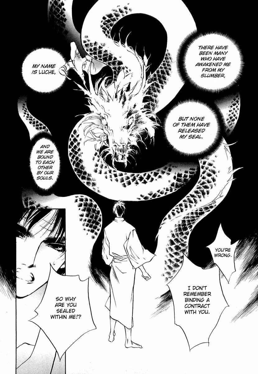 Page 19 Chapter 21 Yami no Kodou