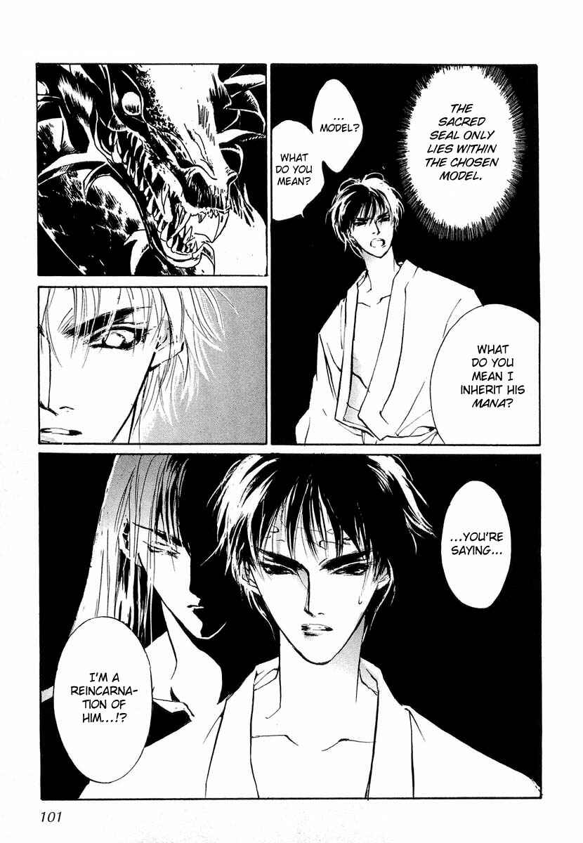 Page 21 Chapter 21 Yami no Kodou