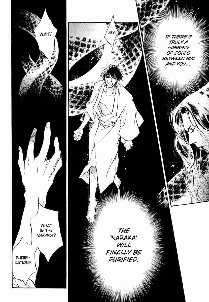 Page 22 Chapter 21 Yami no Kodou