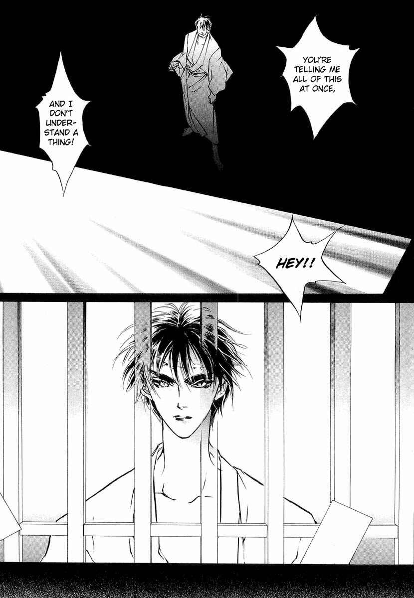 Page 23 Chapter 21 Yami no Kodou