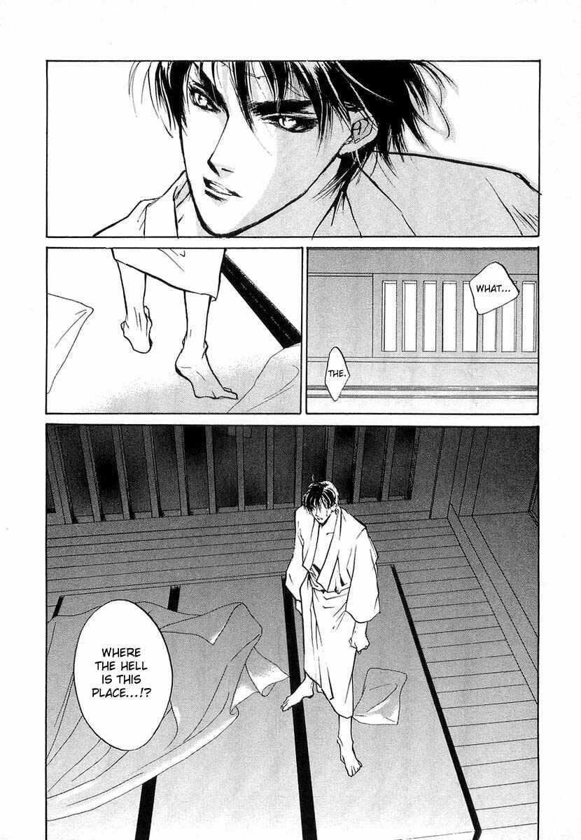 Page 24 Chapter 21 Yami no Kodou