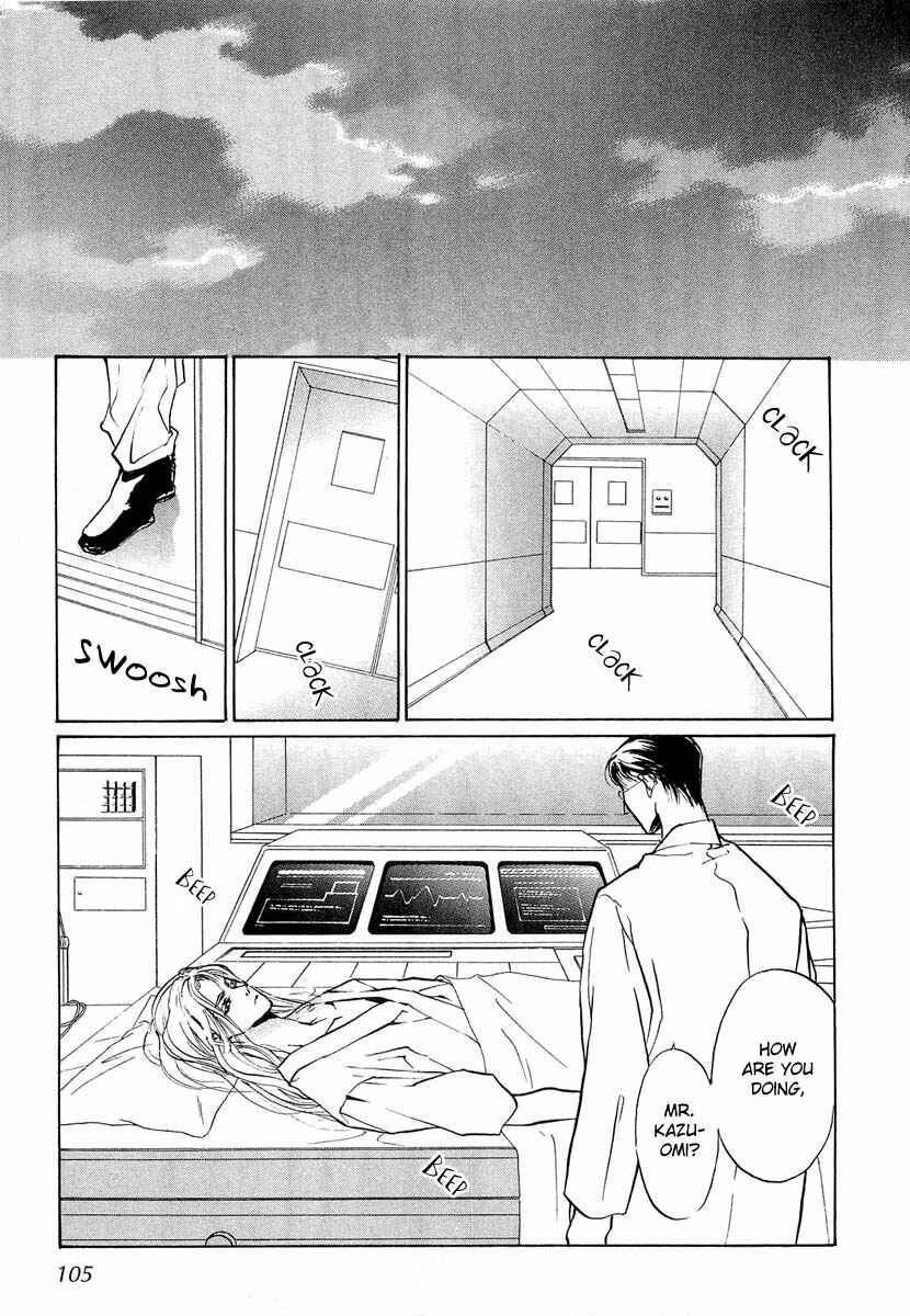 Page 25 Chapter 21 Yami no Kodou