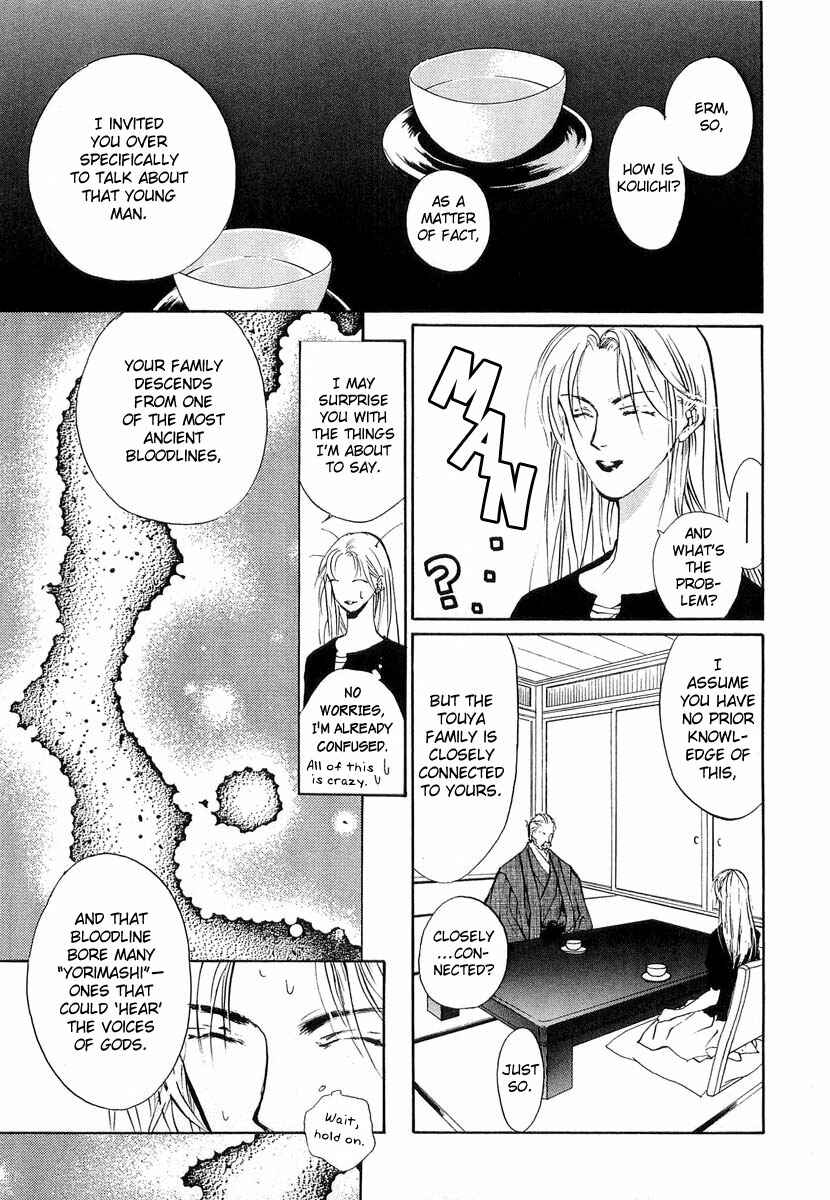 Page 31 Chapter 21 Yami no Kodou