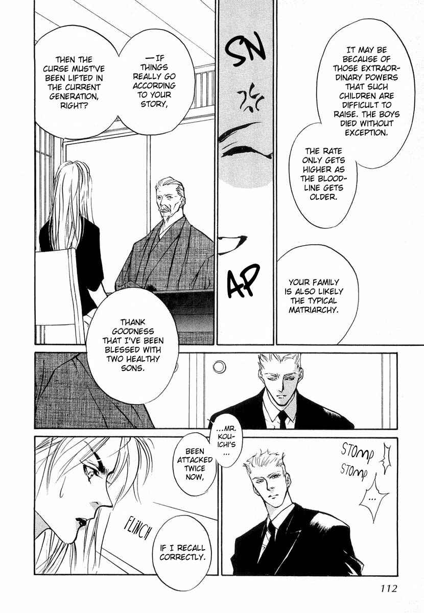 Page 32 Chapter 21 Yami no Kodou