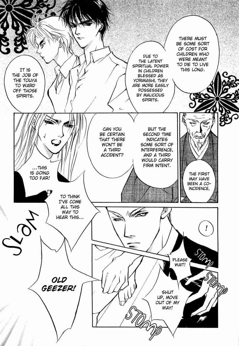 Page 33 Chapter 21 Yami no Kodou