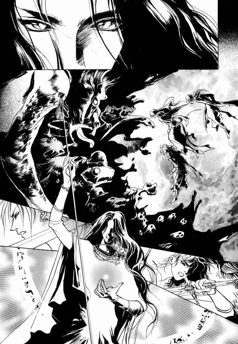 Page 4 Chapter 21 Yami no Kodou