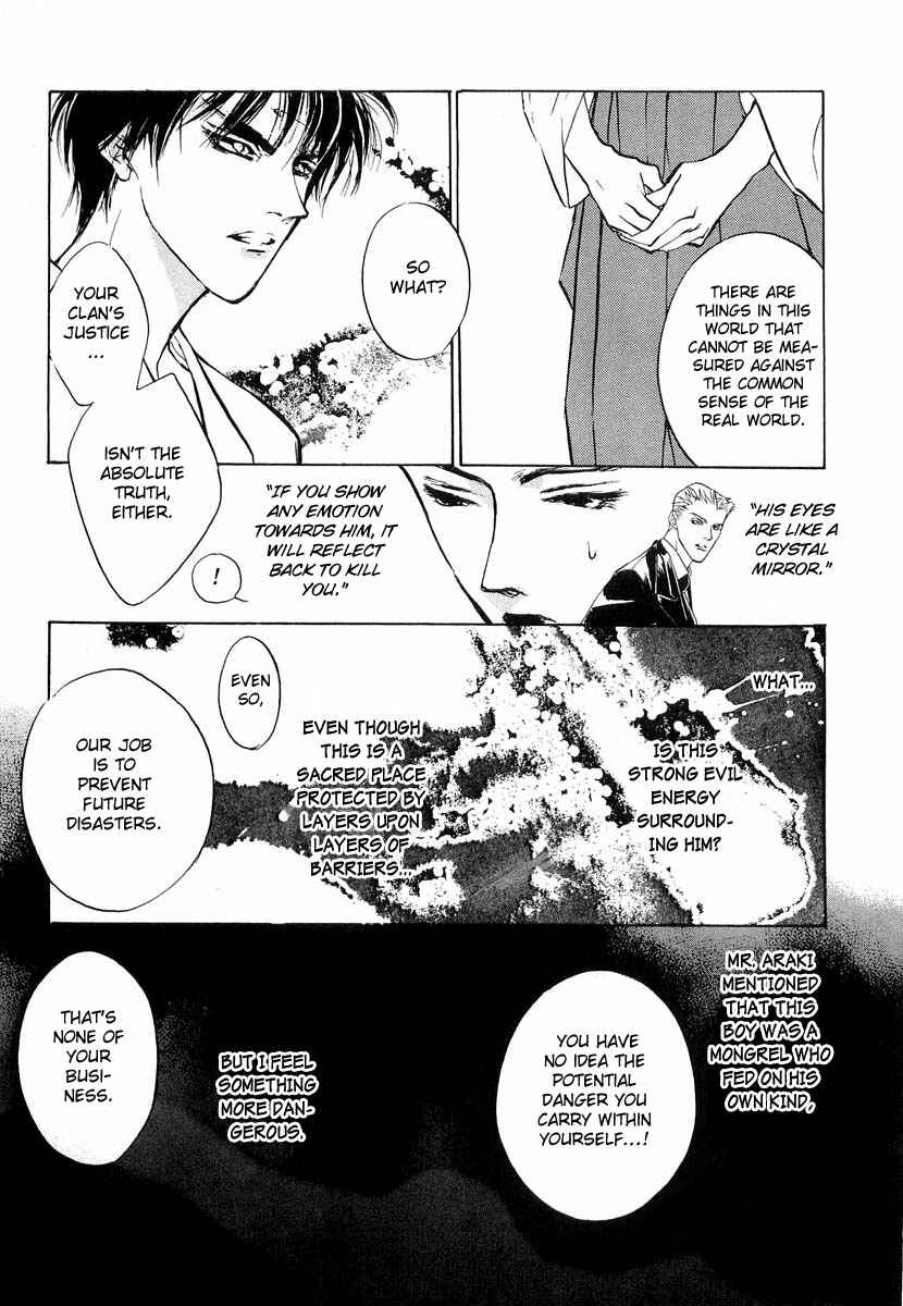 Page 43 Chapter 21 Yami no Kodou