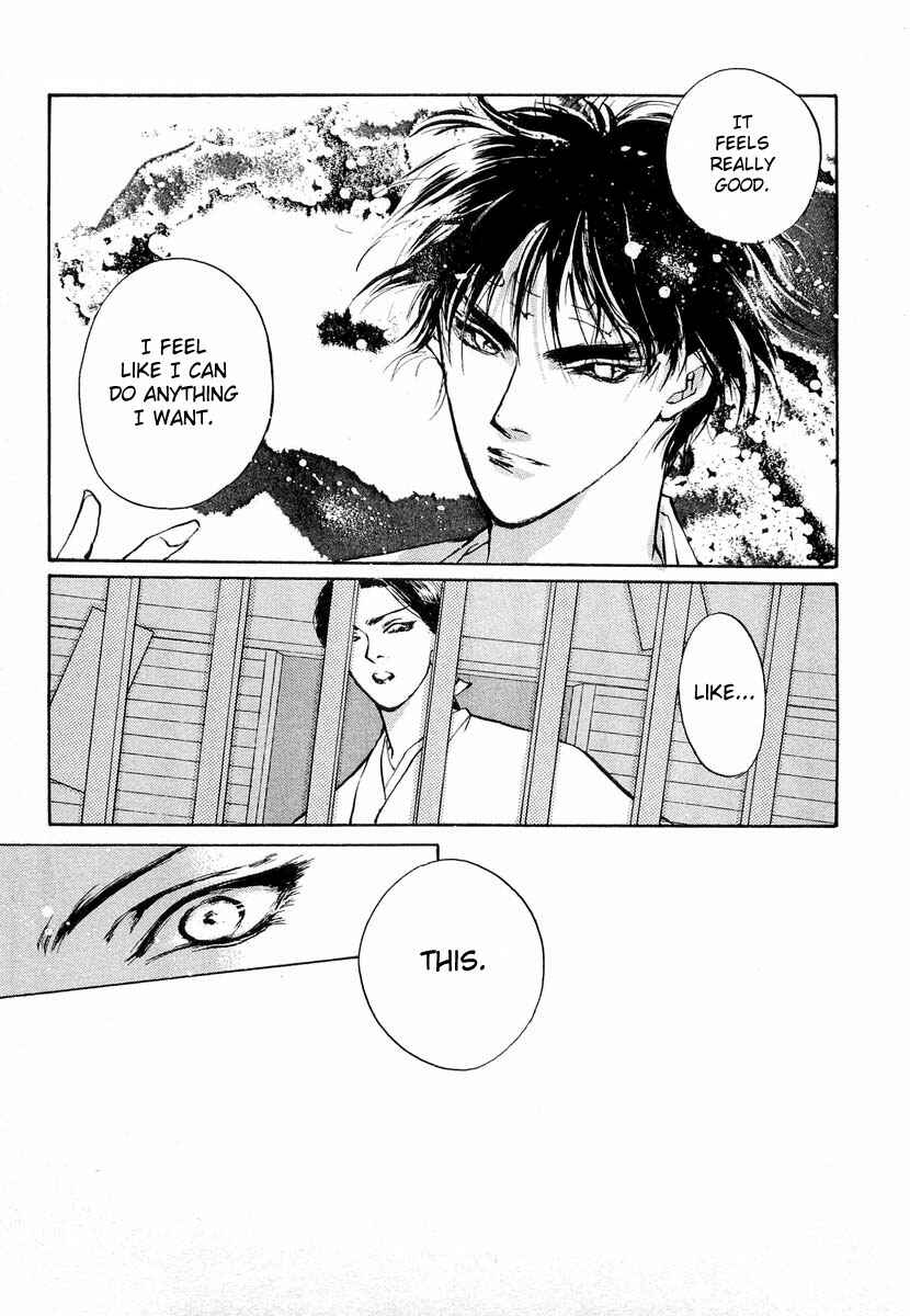 Page 45 Chapter 21 Yami no Kodou