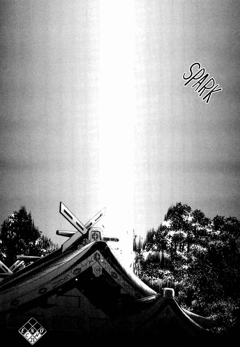 Page 46 Chapter 21 Yami no Kodou