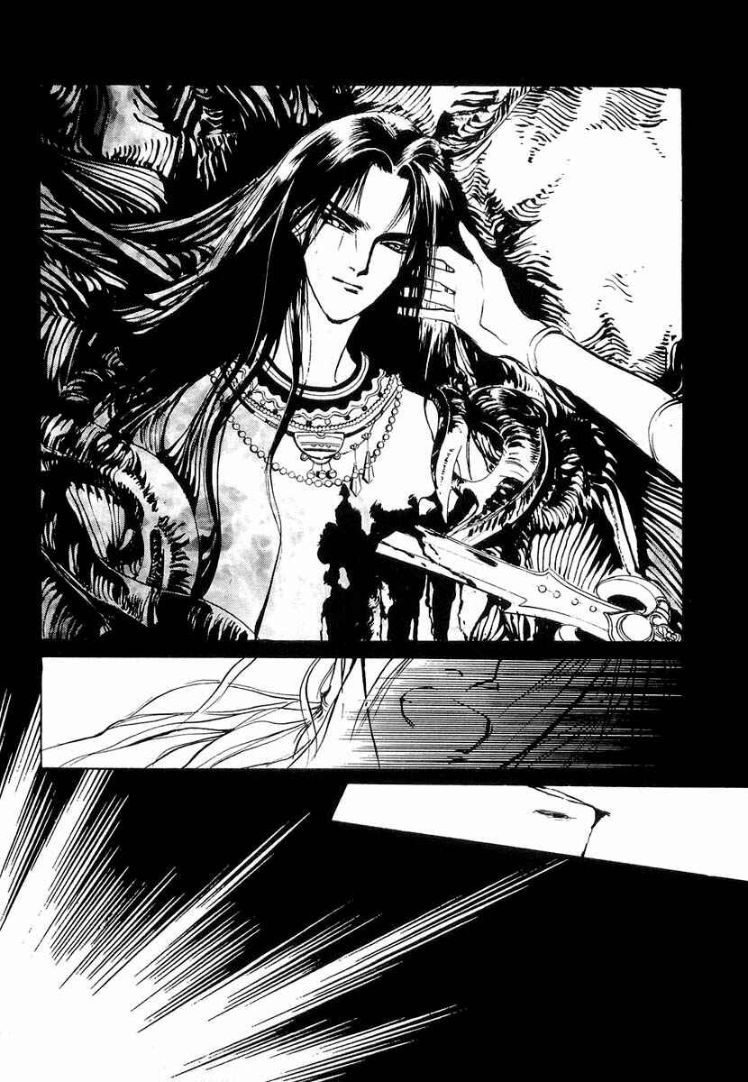 Page 8 Chapter 21 Yami no Kodou