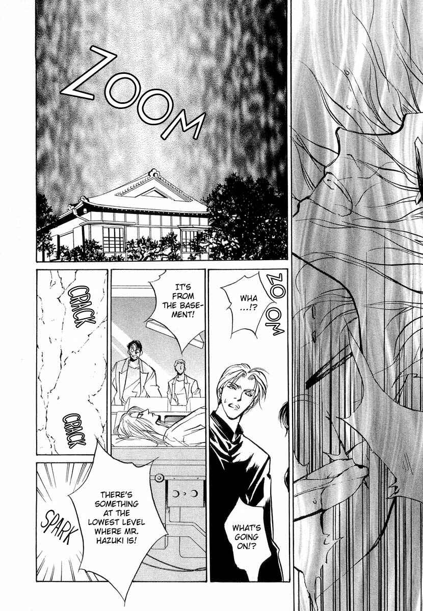 Page 9 Chapter 21 Yami no Kodou