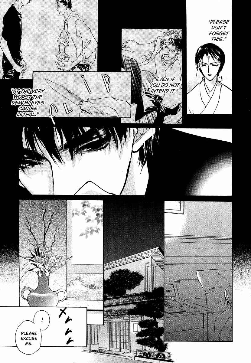 Page 10 Chapter 23 Yami no Kodou