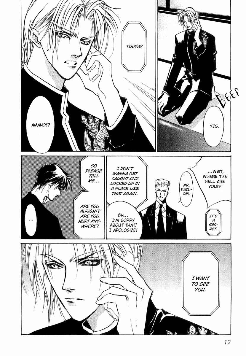 Page 11 Chapter 23 Yami no Kodou