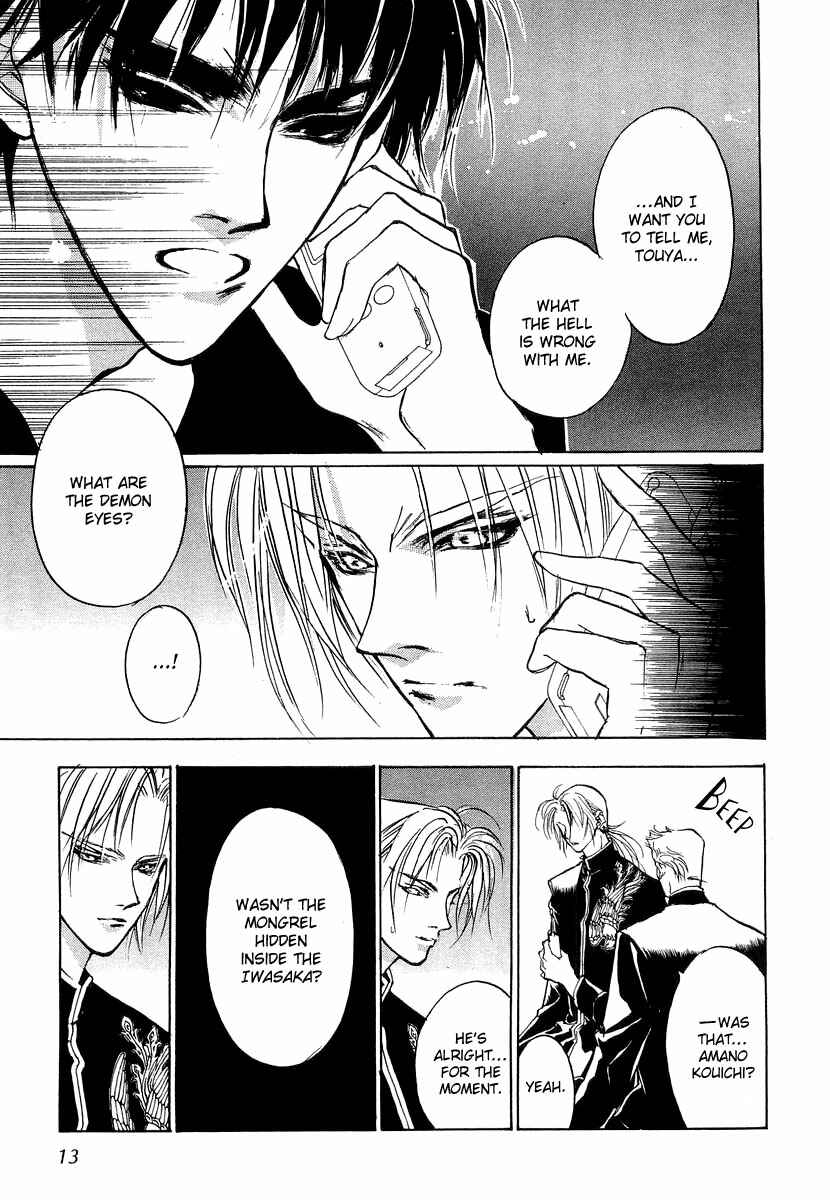 Page 12 Chapter 23 Yami no Kodou