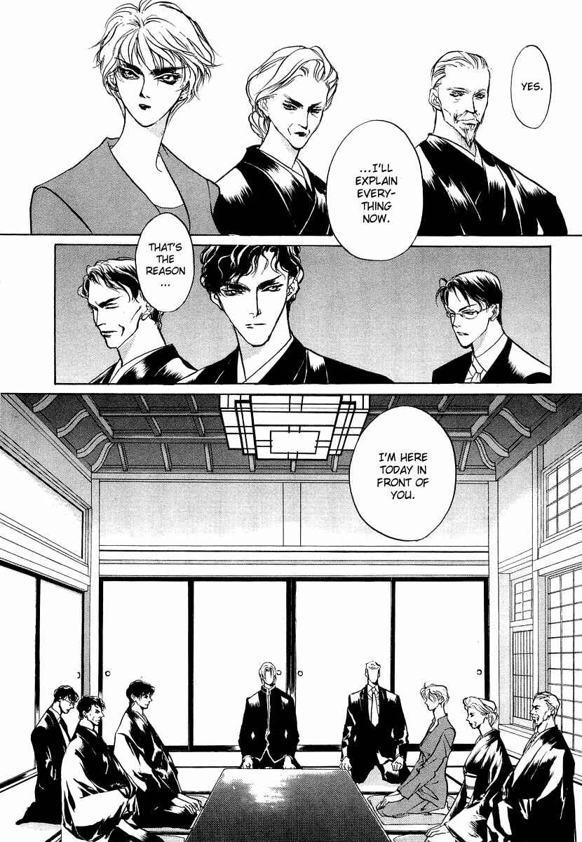 Page 13 Chapter 23 Yami no Kodou