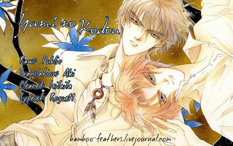 Page 2 Chapter 23 Yami no Kodou