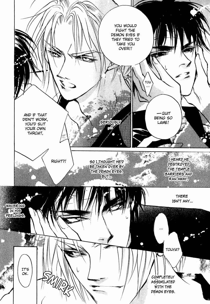 Page 21 Chapter 23 Yami no Kodou